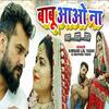 New Superhit Bhojpuri 